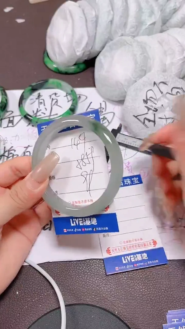 未镶嵌手镯翡翠149