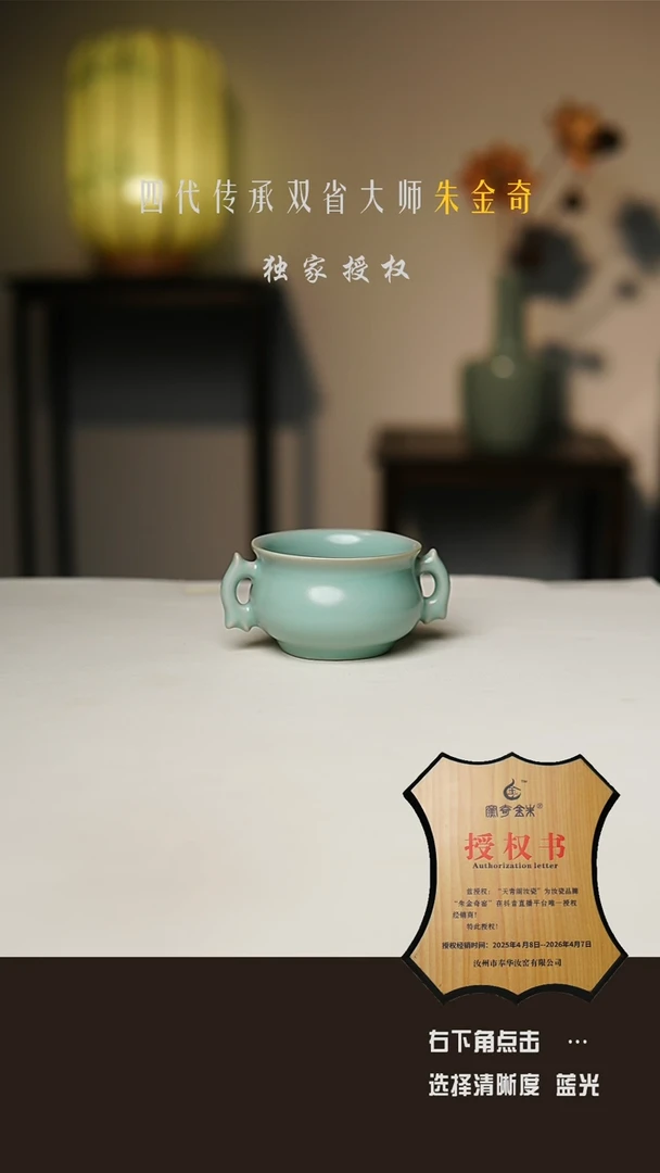 仿古釉 双耳炉 支钉 一级
