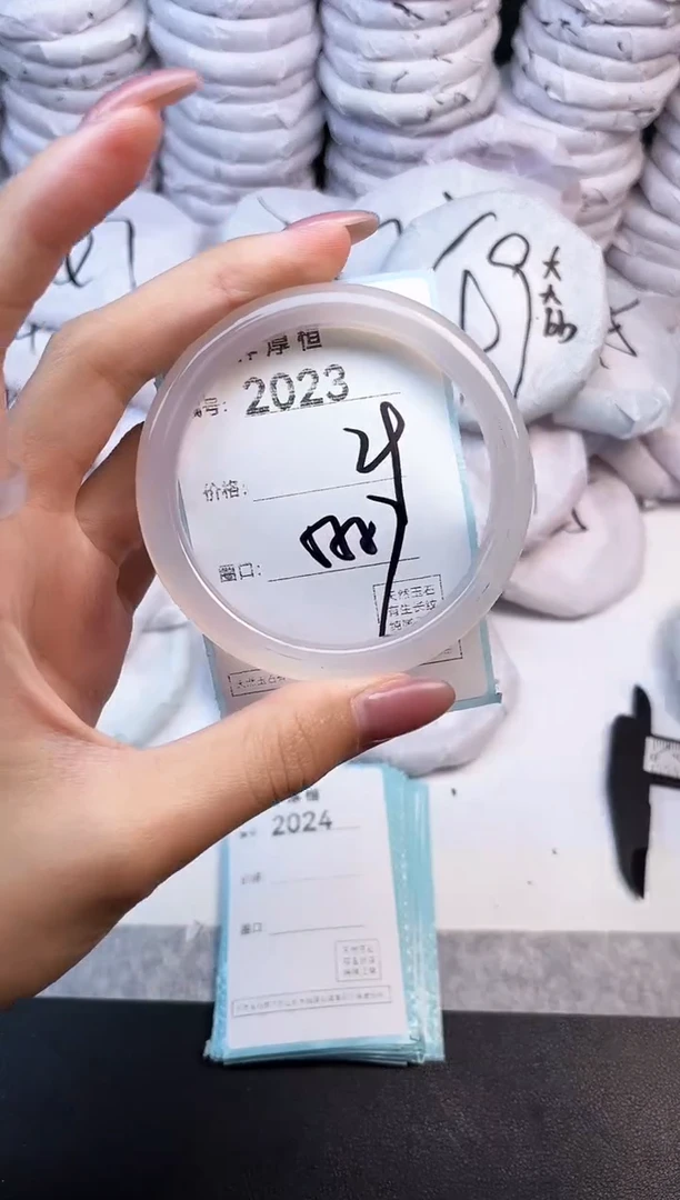 玛瑙/玉髓手镯未镶嵌2023