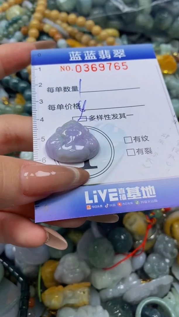 颈饰未镶嵌翡翠闪购0369765