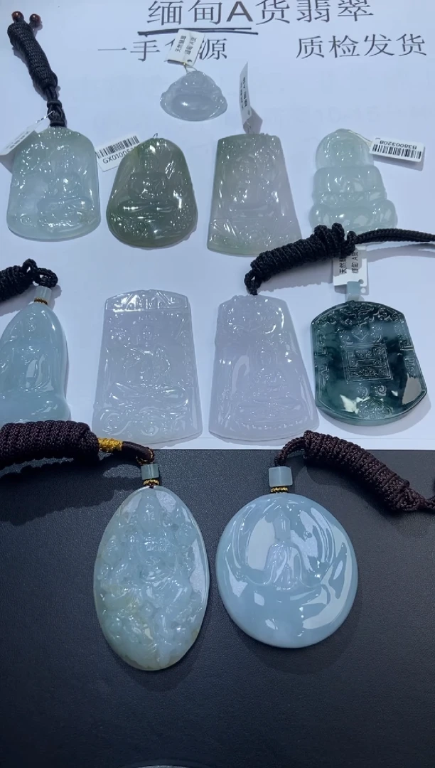 未镶嵌挂件翡翠金****g123213