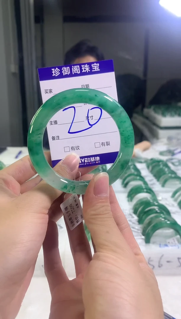 未镶嵌手镯石英质玉（非洲翠）57