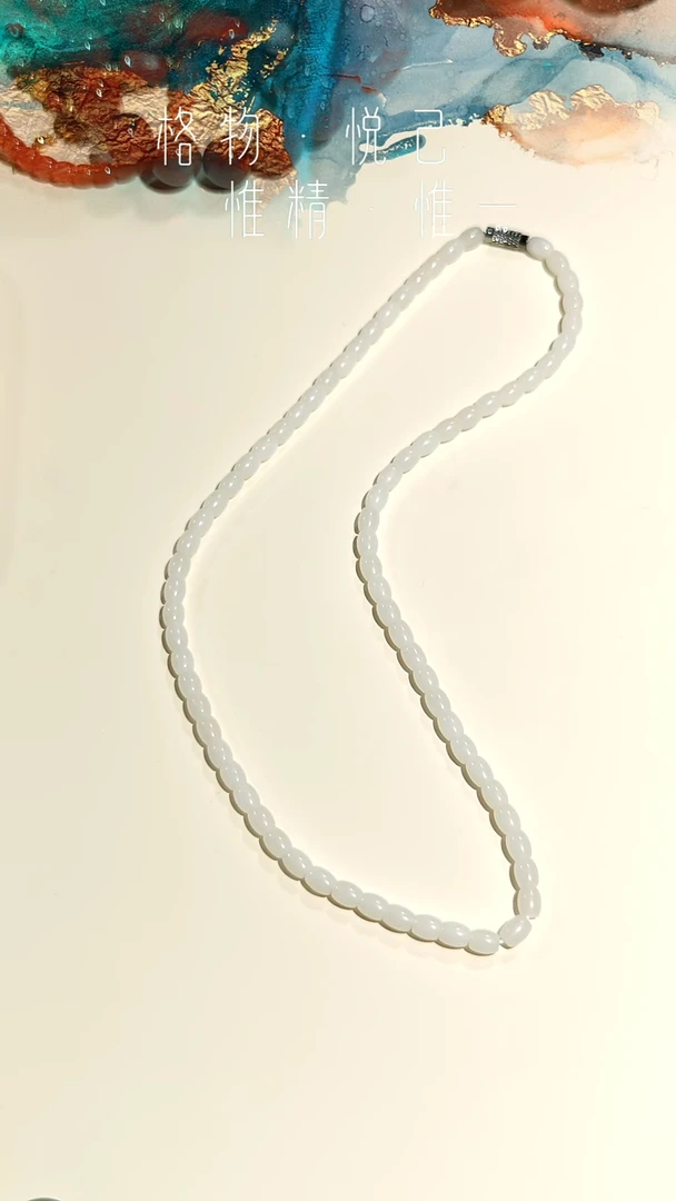 颈饰未镶嵌和田玉毕业级羊脂白项链