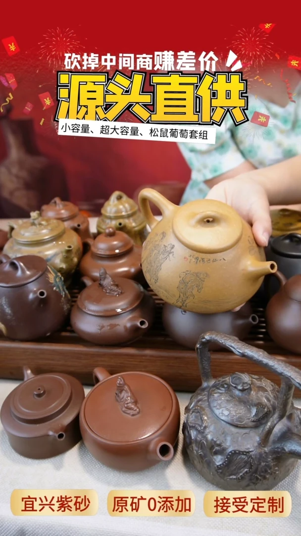 紫砂石瓢老段泥 黄金段