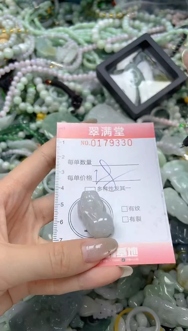 颈饰未镶嵌翡翠闪购0179330