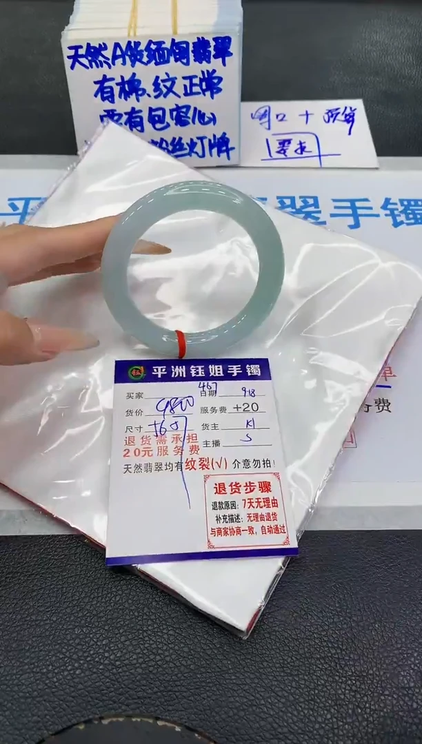未镶嵌手镯翡翠111111111