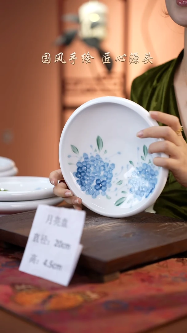 陶瓷高温釉中彩餐具月亮盘直径20高4.5