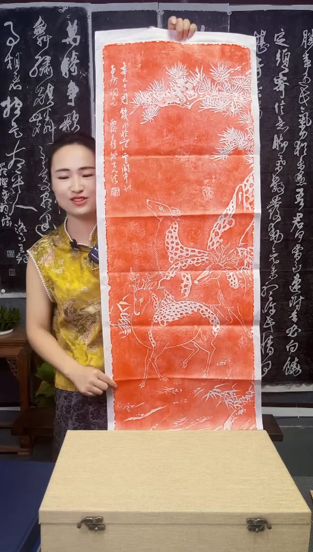 拓片用纸其他拓片