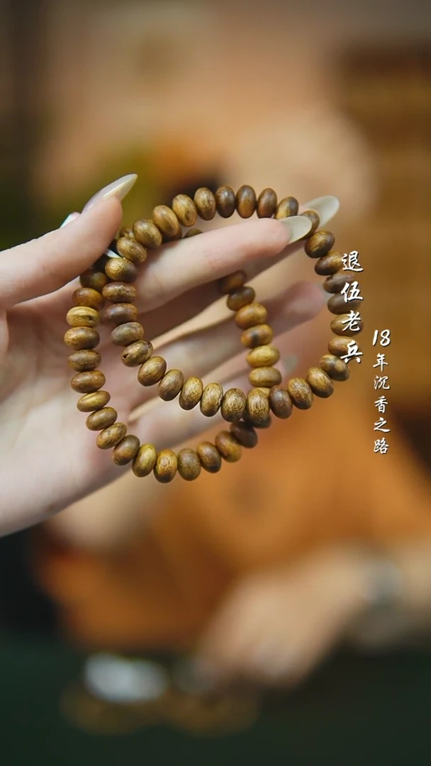 沉香碎屑沉香尖峰岭随型多样性发一cl8+沉香碎屑