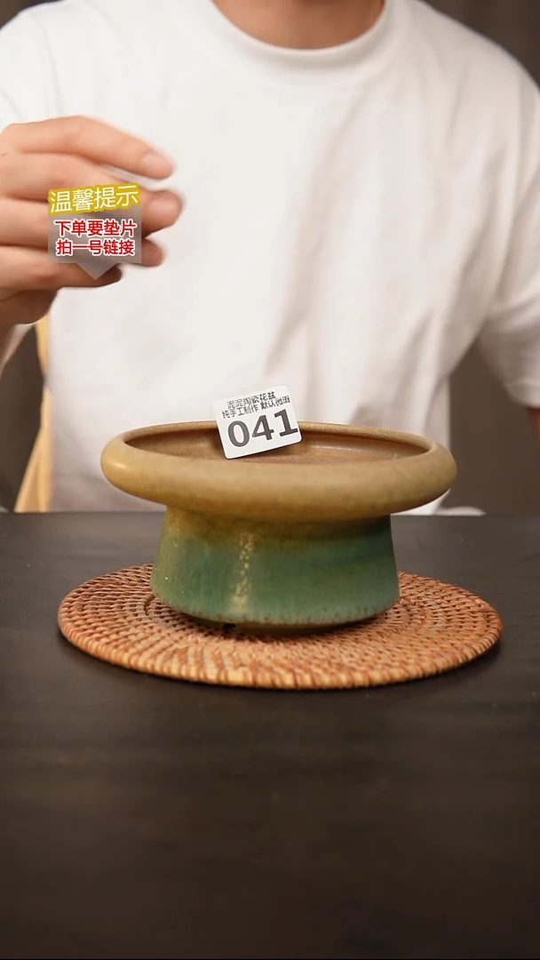 瓷片默认微瑕 口约 14 高约8