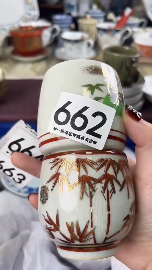 瓷片白*️662