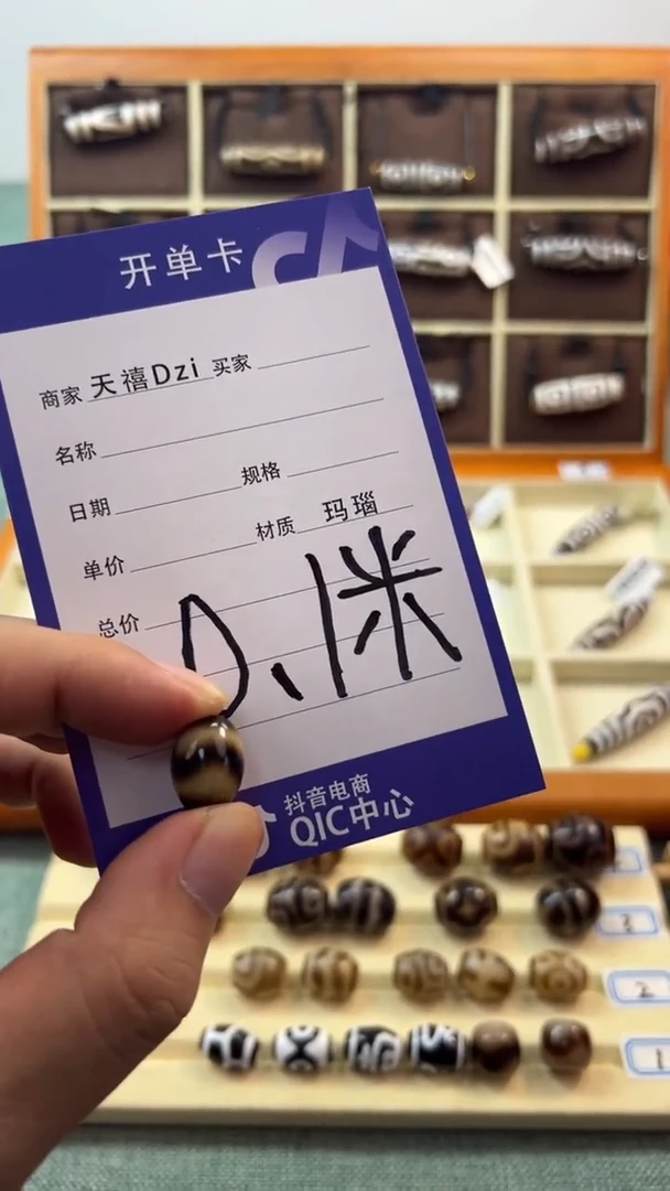 玛瑙/玉髓吊坠(不含链)未镶嵌2.（微瑕随机发）