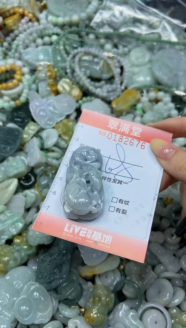 颈饰未镶嵌翡翠爆****~闪购0182676