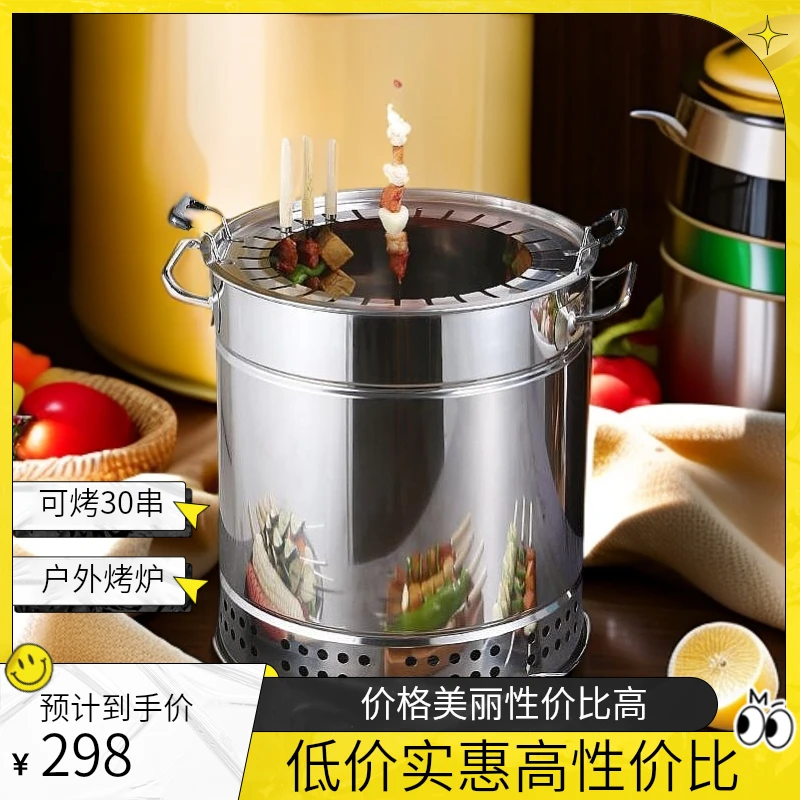 烧烤炉 户外烧烤架 双层焖烤炉 吊炉 家用无烟木炭烤肉架