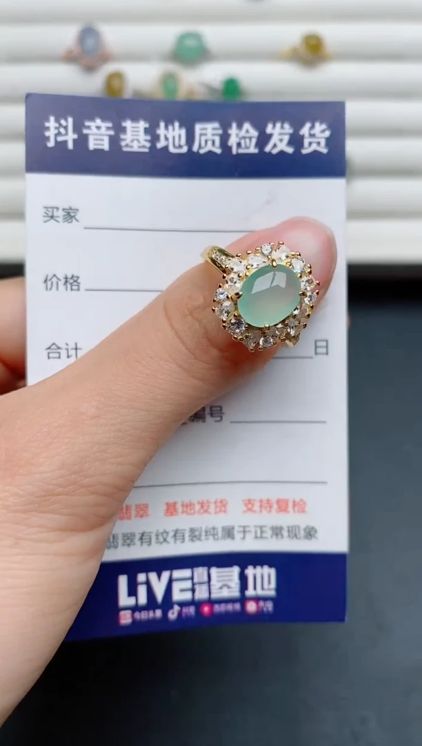 【闪购商品】翡翠戒指银S925镶嵌......