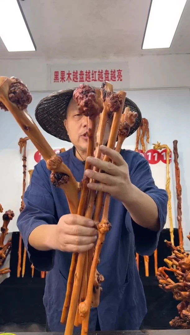 黑果木其他黑果木070
