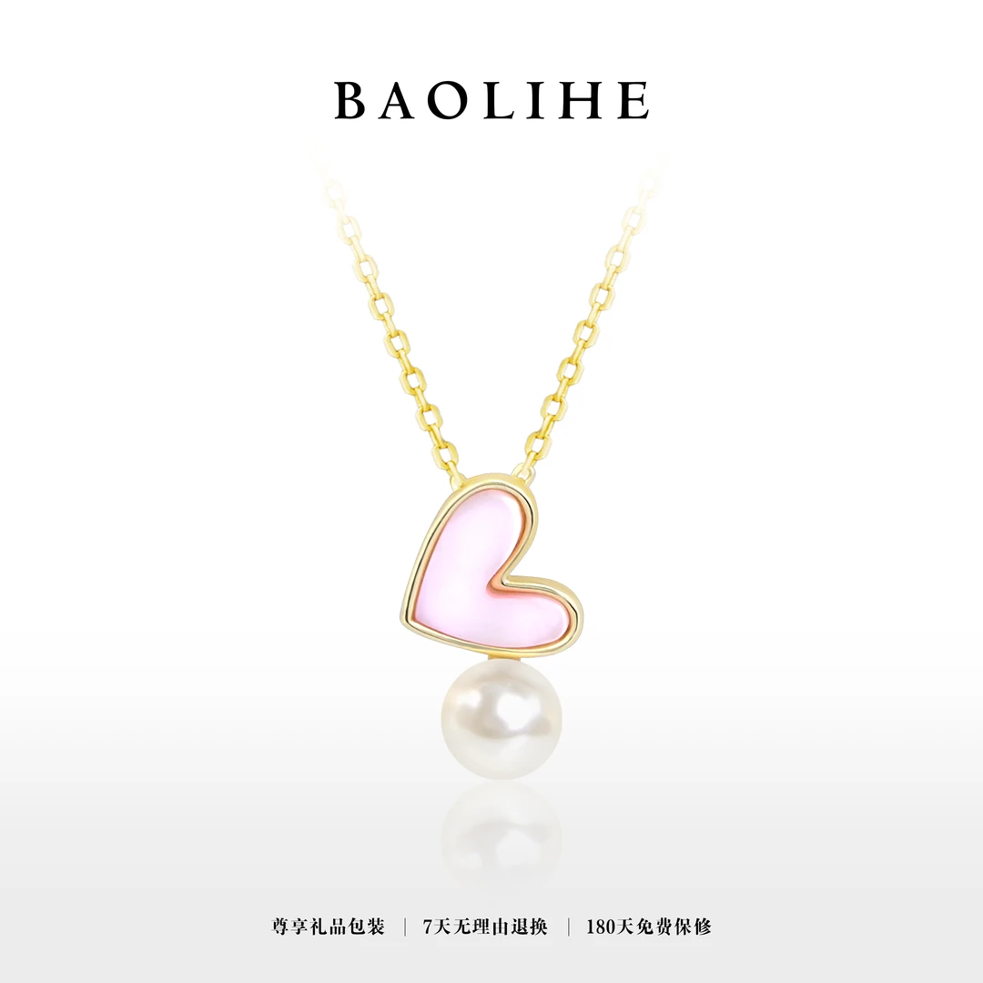 铜合金项链 镀K金 爱心孤品项链X6499