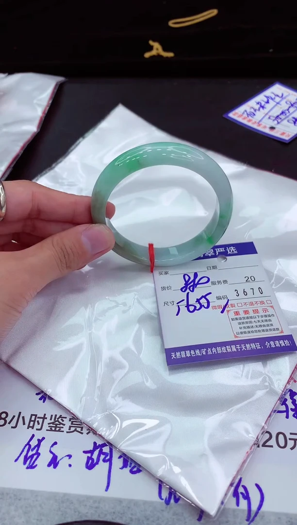 翡翠手镯未镶嵌111111111111111