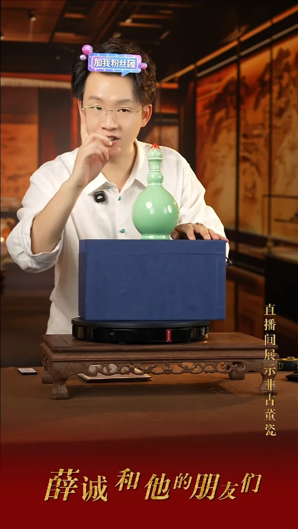 摆件传世非遗文化A36