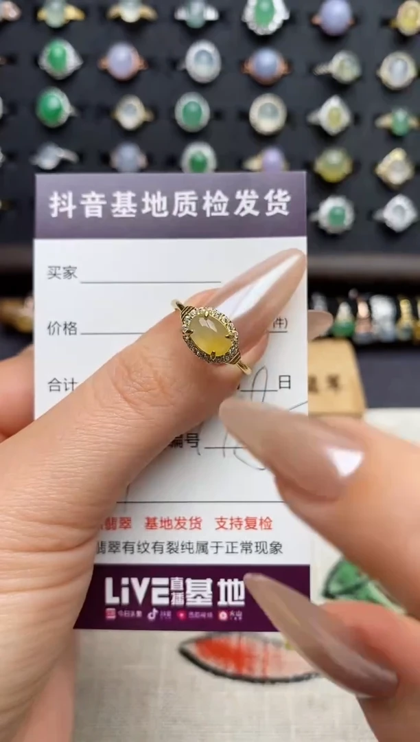 银S925镶嵌戒指翡翠.
