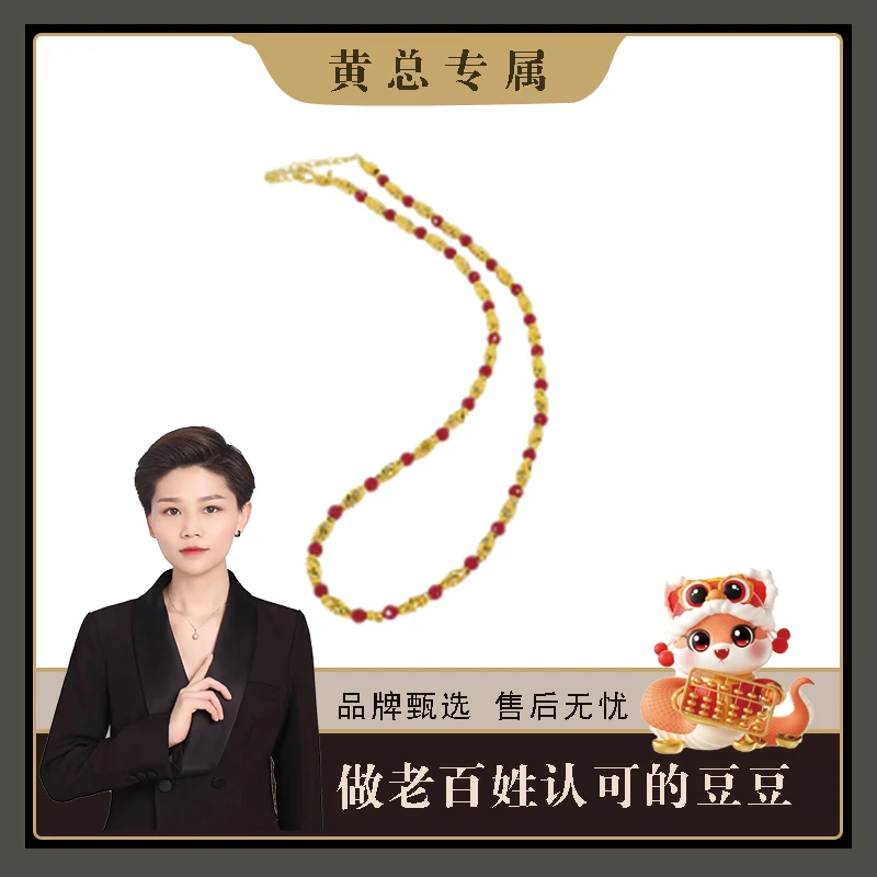 培育红宝石【黄豆豆专属】高贵大气培育红宝石项链合金镶嵌【YPN434】