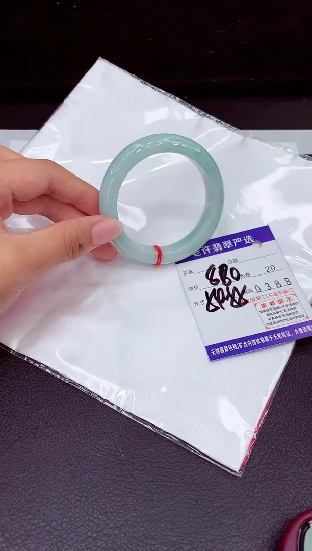 未镶嵌手镯翡翠1