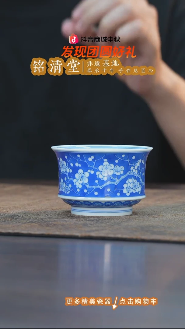 杯子铭清堂于君亲工冰梅束腰马蹄杯
