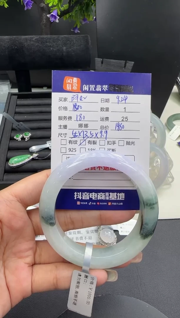 未镶嵌手镯翡翠阿*Q翡翠手镯