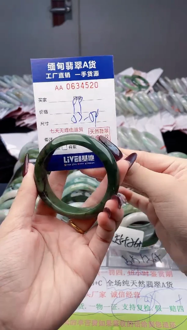 未镶嵌手镯翡翠4520天然翡翠A货