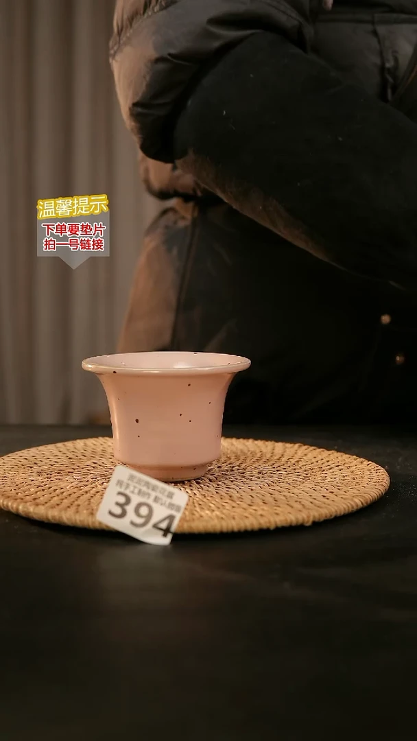 瓷片394内口径约8  外高约7
