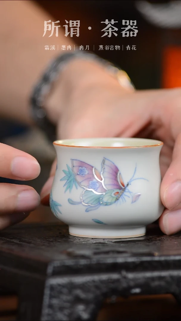 青寻蝶恋花杯子杯子