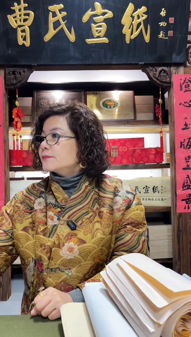 散纸一堆蜡笺，粉笺，泥金