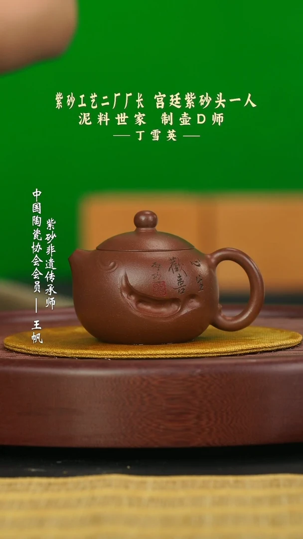 茶壶紫砂宜兴紫砂六月茶器