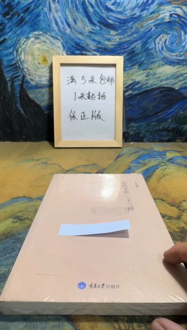 小*雀永威书社下单链接