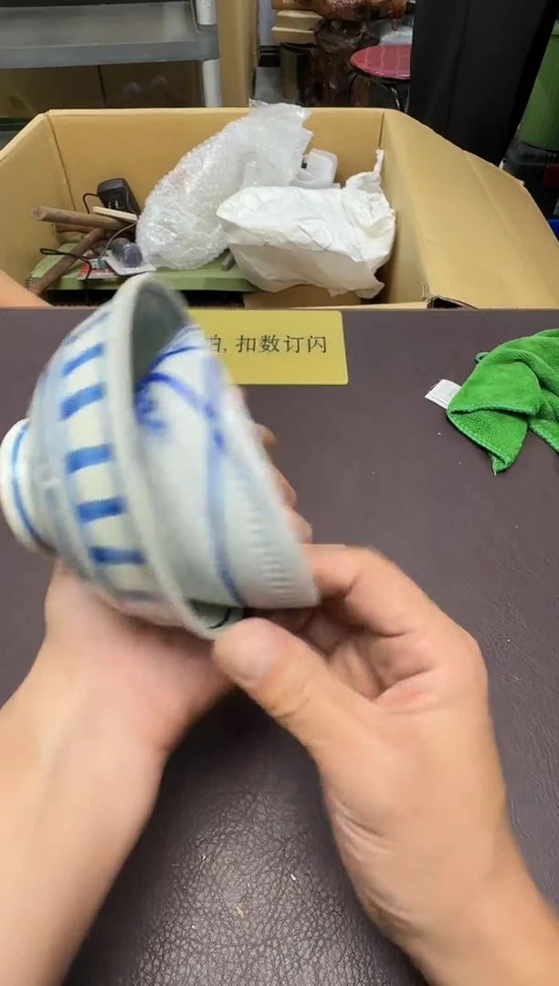 手工艺品琉璃泉****司253
