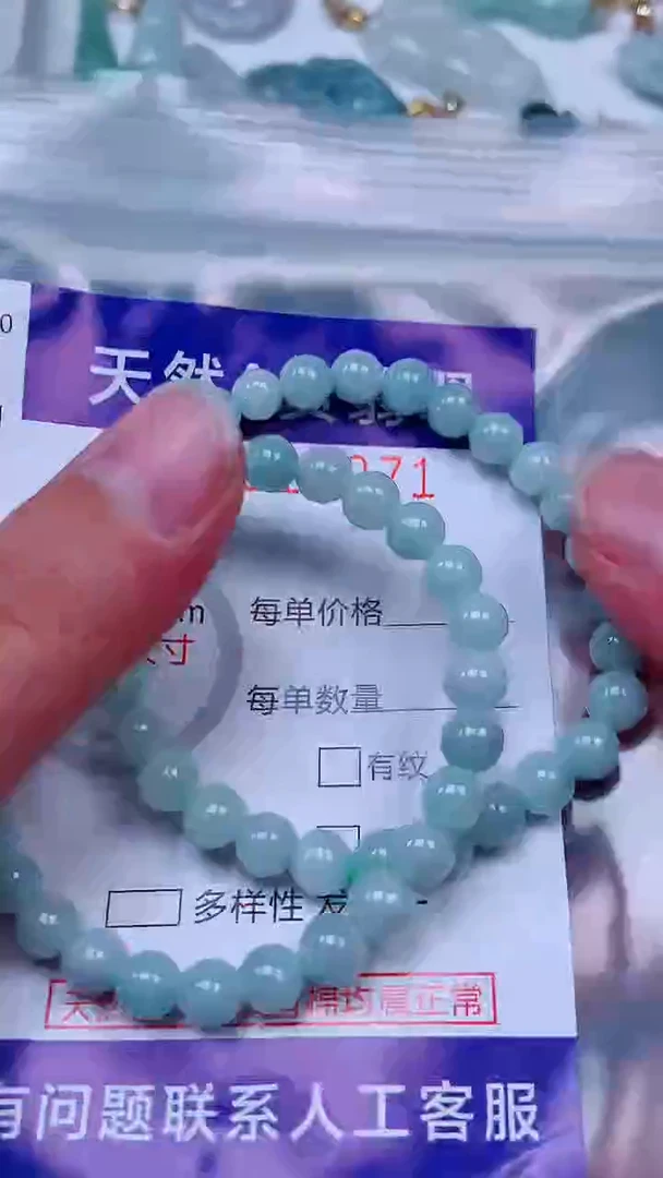 未镶嵌挂件翡翠1