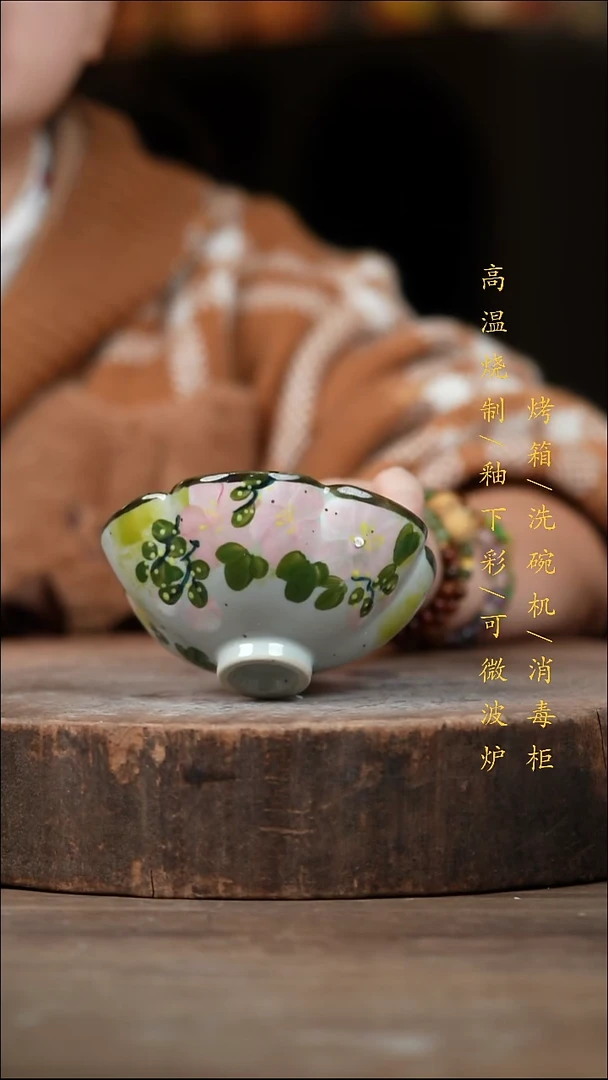 瓷片景德镇高温釉下彩（食品级）