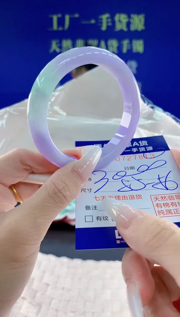 未镶嵌手镯翡翠13