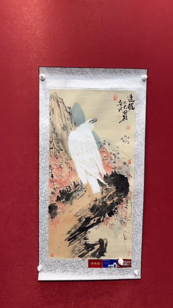 国画老师创作作品  14
