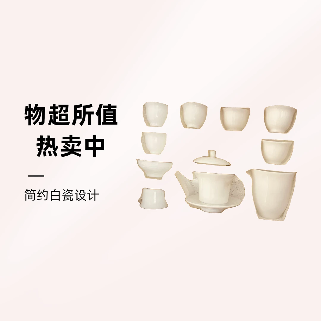 祥云冰种玉瓷功夫茶具家用客厅轻奢套装