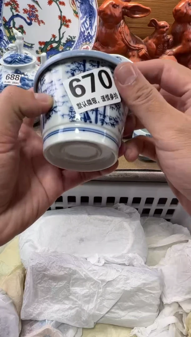 南****y瓷器瓷器瓷器瓷器瓷器瓷器瓷器