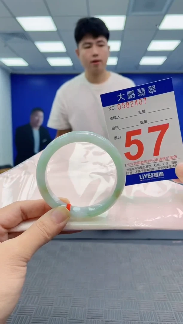 翡翠手镯未镶嵌AAAAAAAAAAAAAAAA