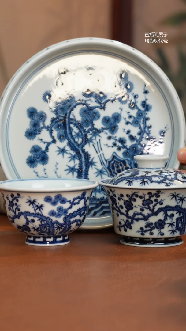 盖碗瓷御景松竹梅三件套