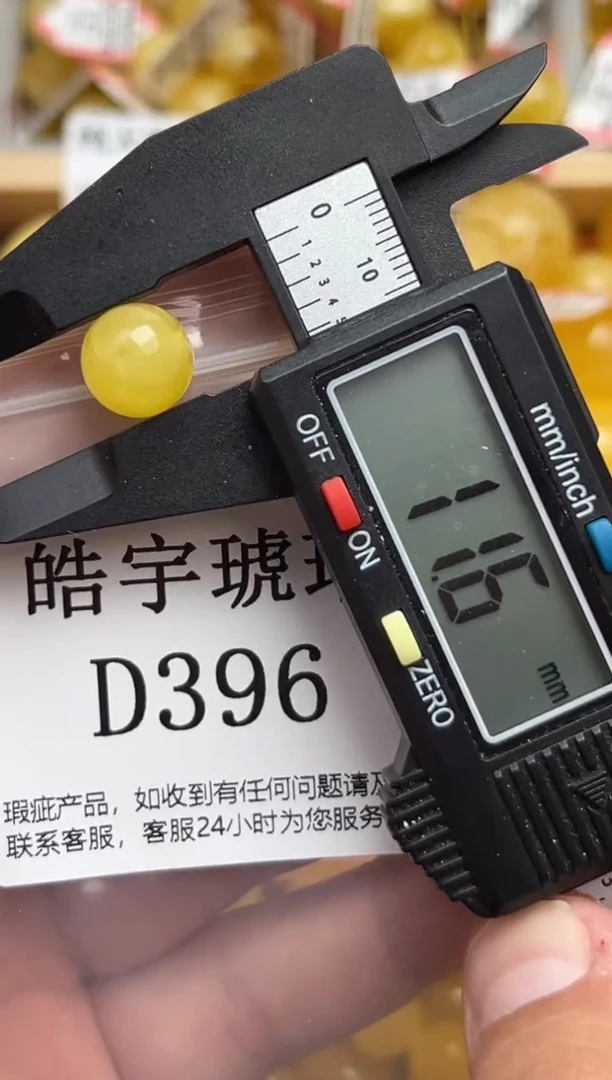 未镶嵌琥珀裸石蜜蜡珠子带瑕疵 假一赔万