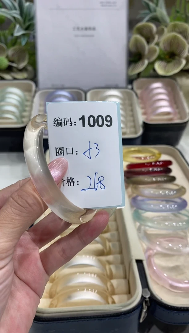 非金属无编码1009