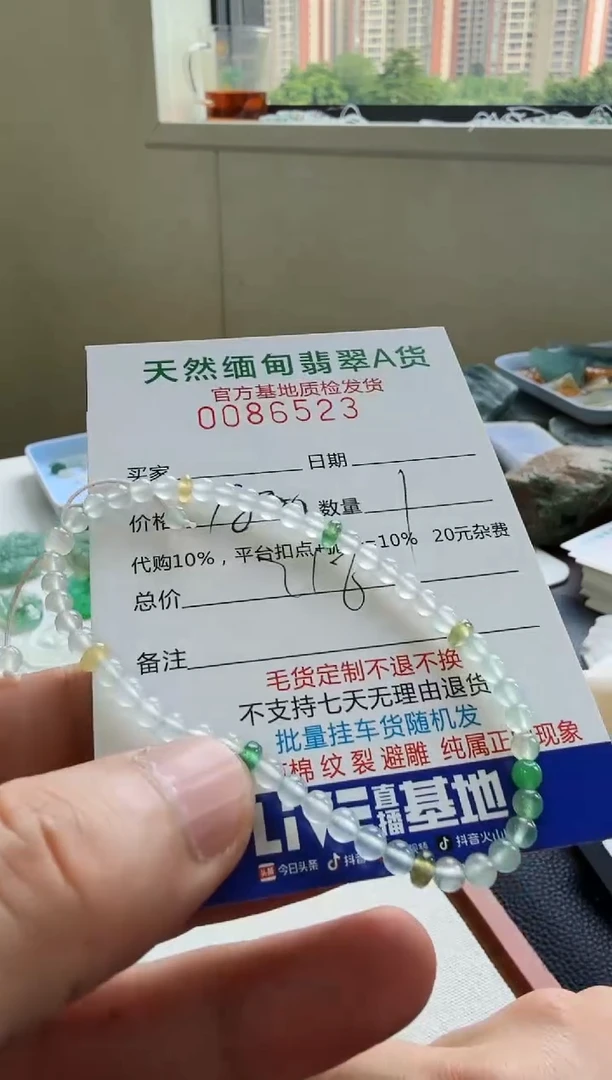 未镶嵌定制翡翠比***6翡翠
