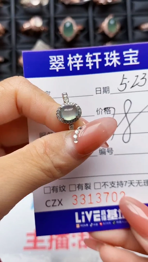 翡翠戒指银S925镶嵌3702