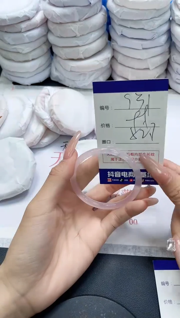未镶嵌手镯玛瑙/玉髓931