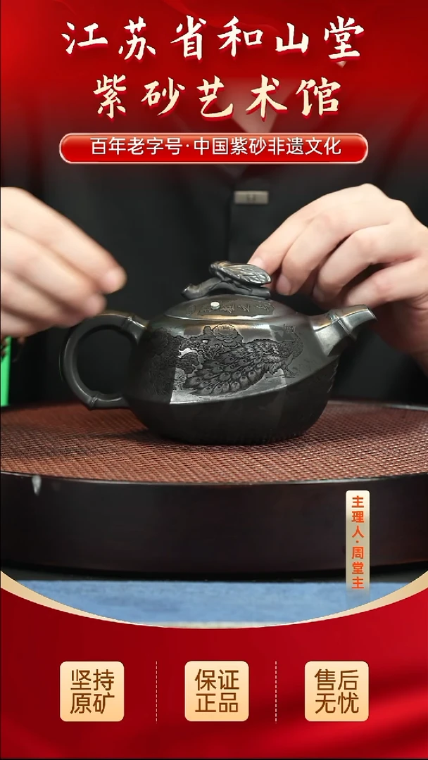 茶壶紫砂陶瓷/紫砂/陶瓷/紫砂/陶瓷/紫砂/
