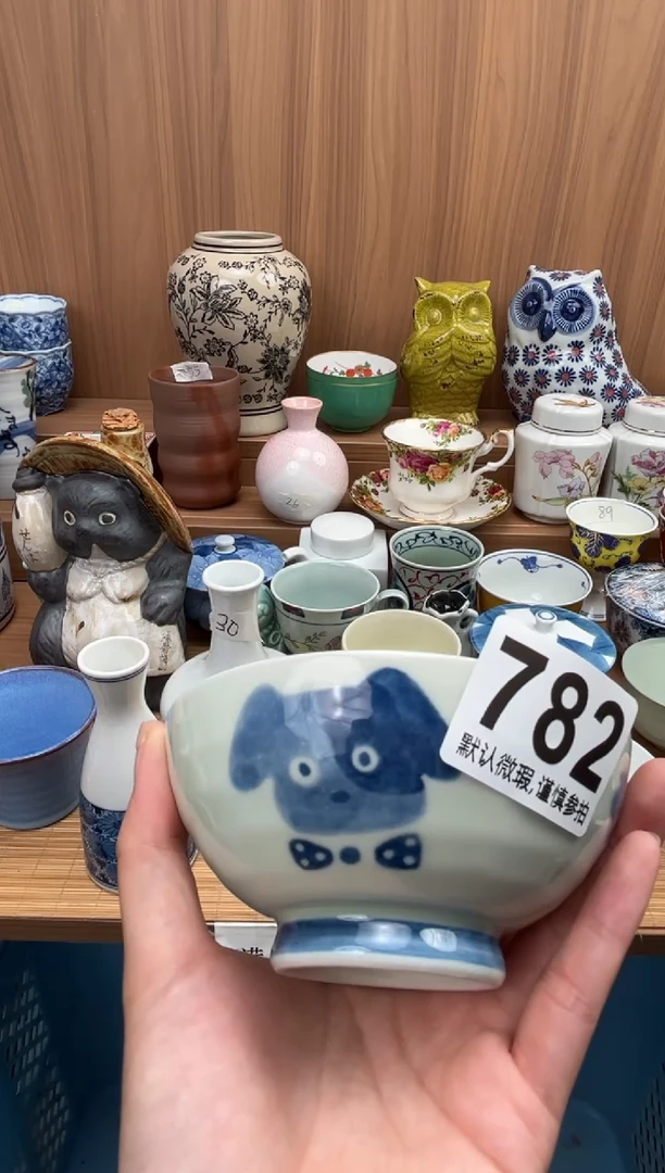 G****出瓷器瓷器瓷器瓷器